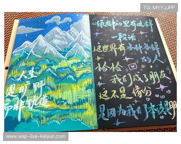 梁馨枰谈人生感悟：旷野是生命的真谛，旷野原文