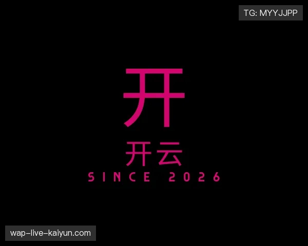 发现开云世界杯
